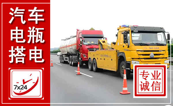 宣汉吊车,汽车救援吊车电话