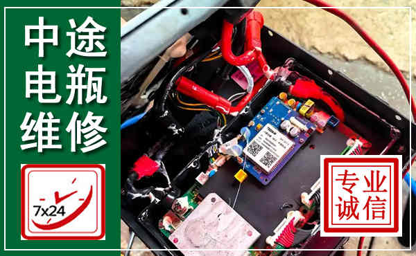 宣汉汽车换电瓶,附近电瓶维修救援电话