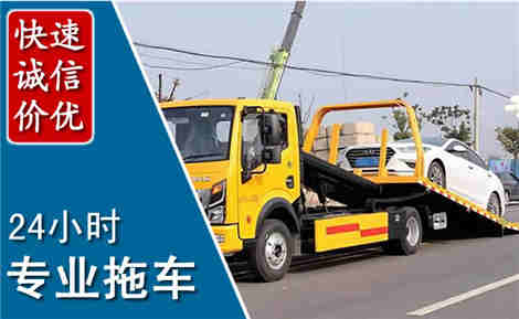 宣汉拖车救援场景与案例
