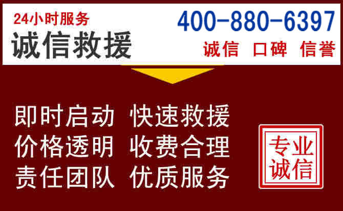 宣汉汽车救援 宣汉汽车救援
