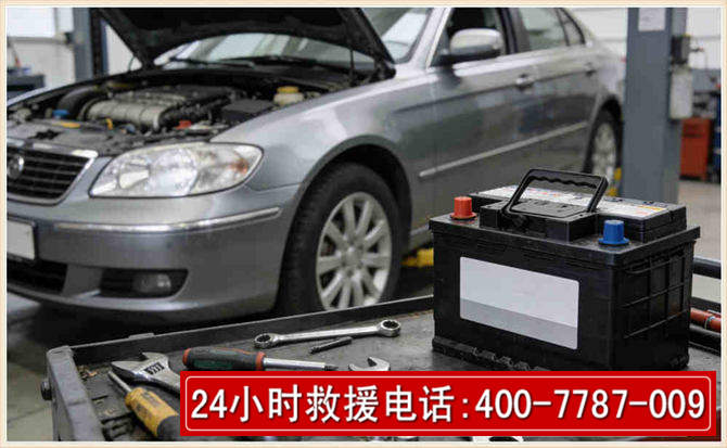 宣汉汽车电瓶搭电 宣汉汽车电瓶搭电