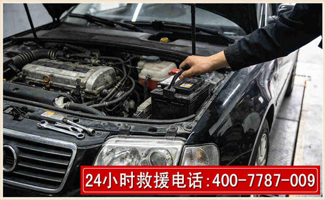 宣汉汽车搭电 宣汉汽车搭电
